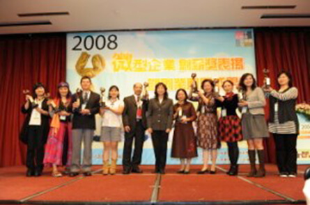 2008微型企業創薪獎表揚暨創業鳳凰成果展