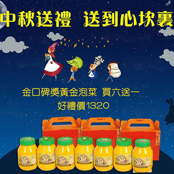 夏季限定 鮮筍幸福饗宴