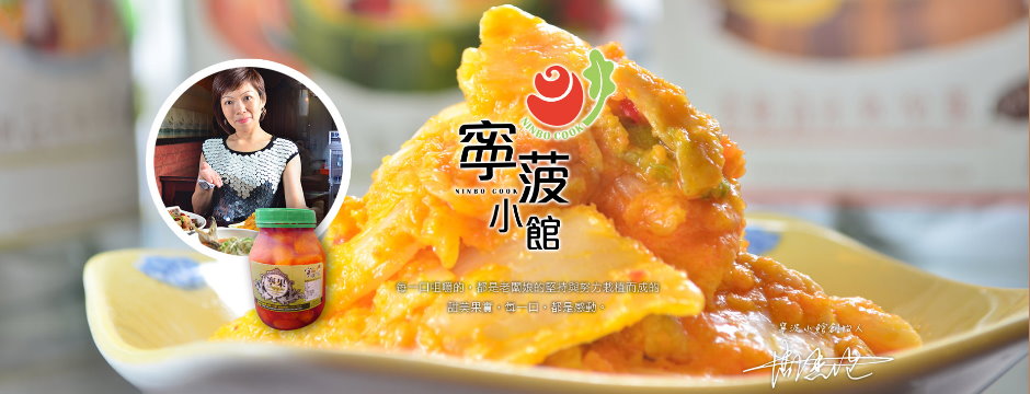 黃金泡菜