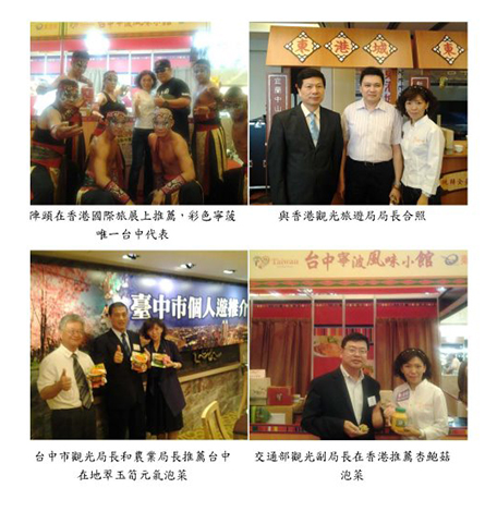 彩色寧菠國際有限公司 公司簡介