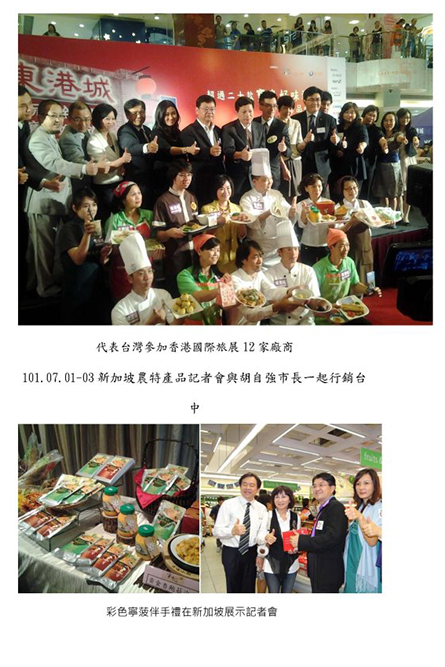 彩色寧菠國際有限公司 公司簡介