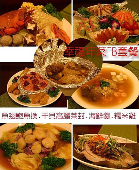 蘋果日報報導寧波小館2009年菜