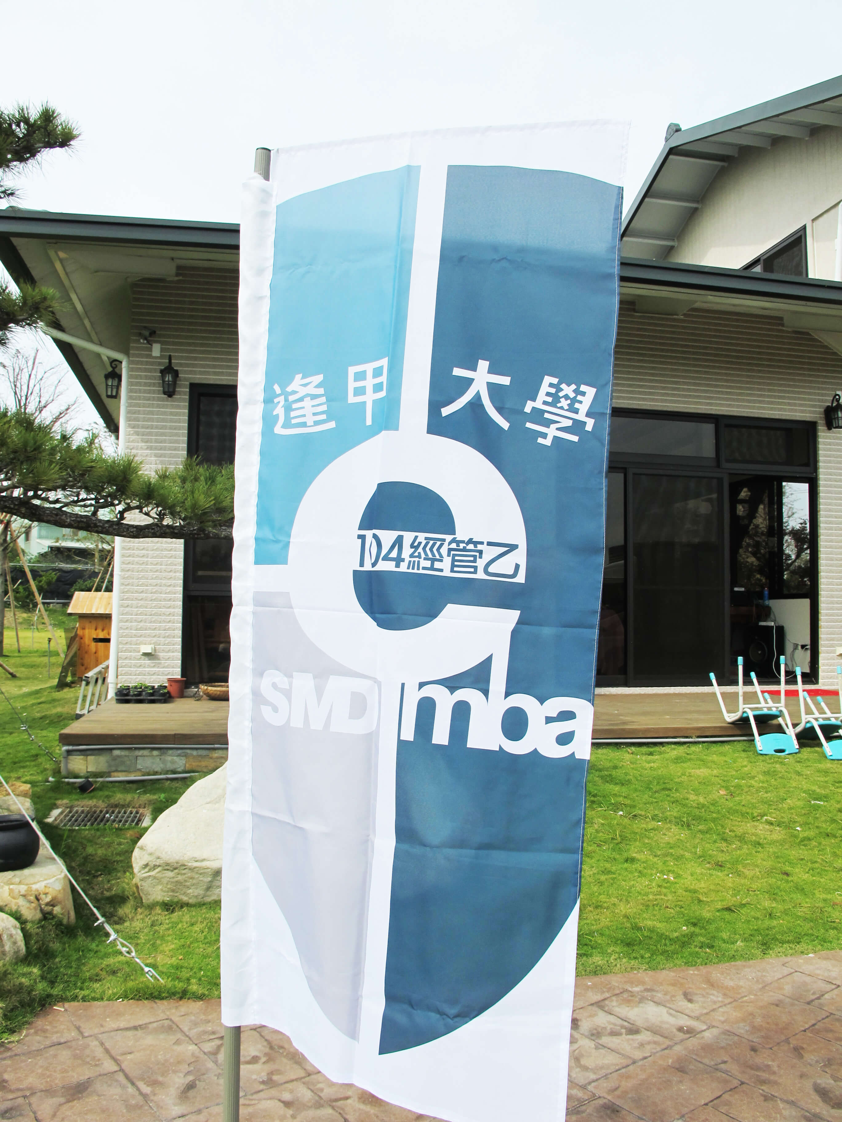 寧菠小館外燴，逢甲大學EMBA到府外燴