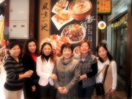 寧波風味小館慶開幕 2008/01/18