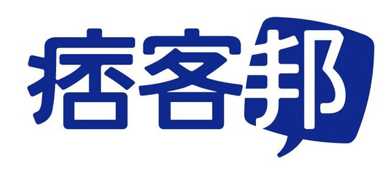 痞客邦